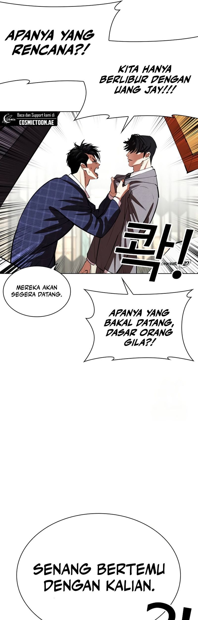 Lookism Chapter 532 - halaman 97