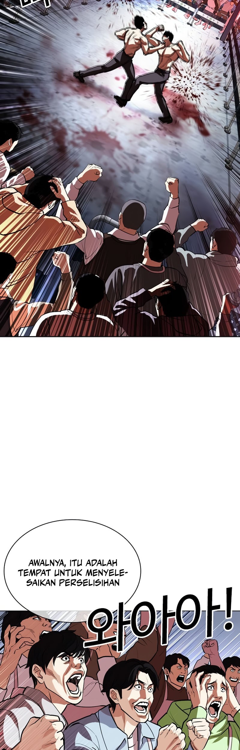 Lookism Chapter 533 - halaman 113