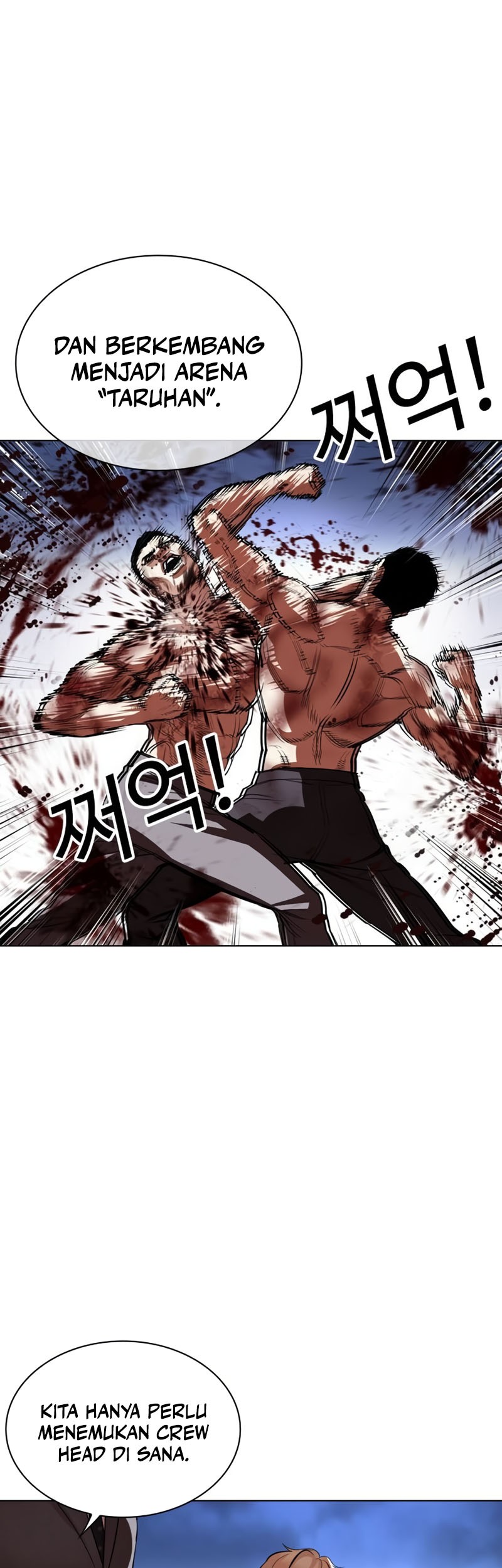 Lookism Chapter 533 - halaman 115