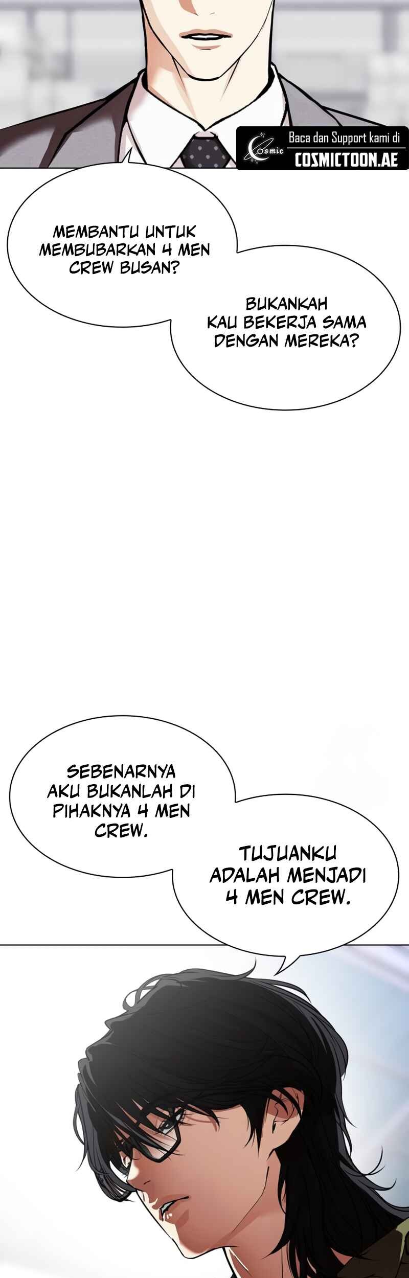 Lookism Chapter 533 - halaman 13
