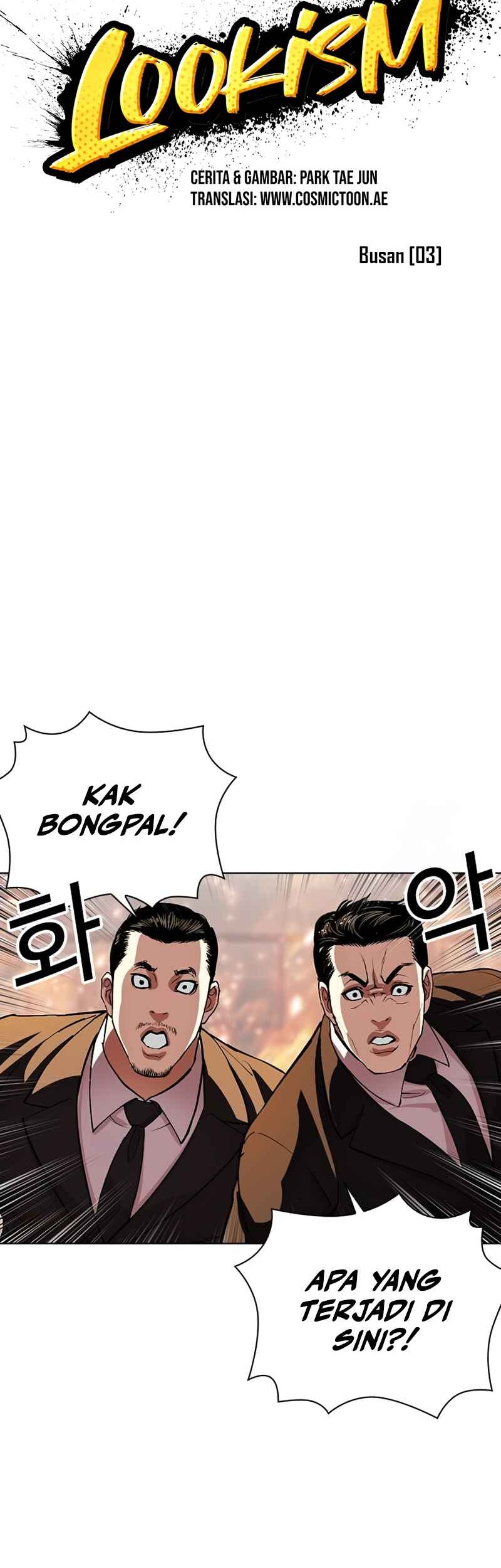 Lookism Chapter 533 - halaman 44