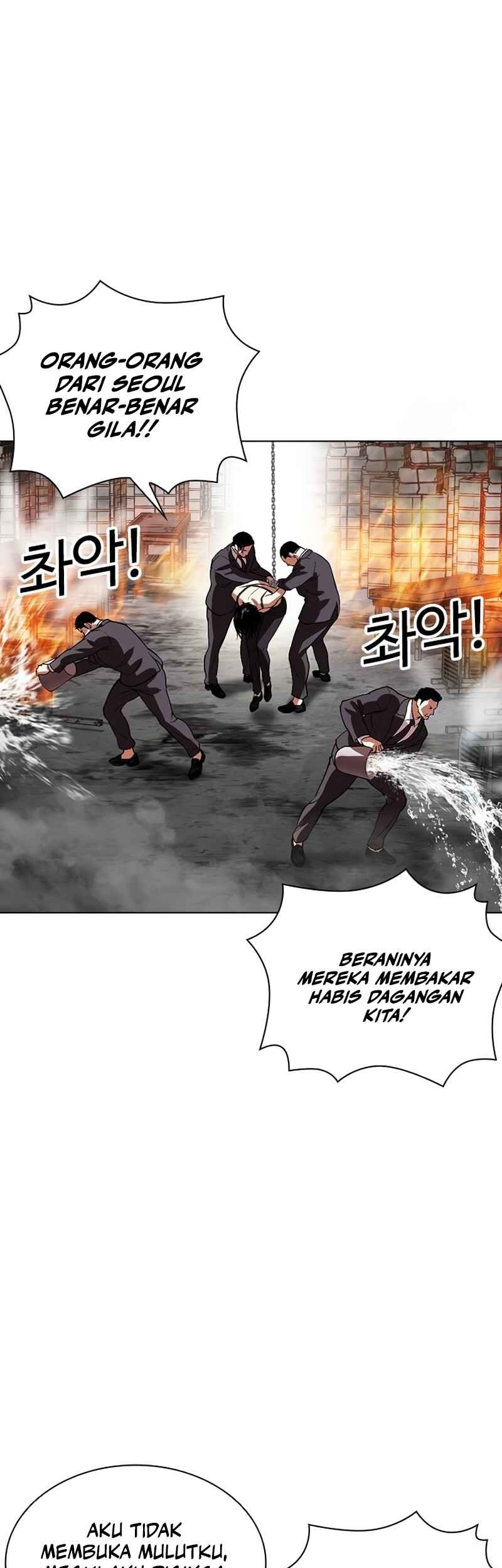 Lookism Chapter 533 - halaman 45