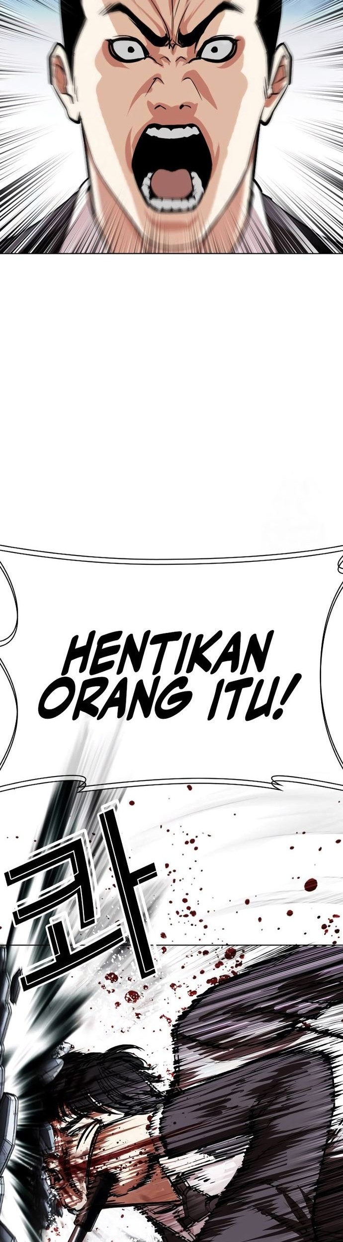 Lookism Chapter 534 - halaman 104
