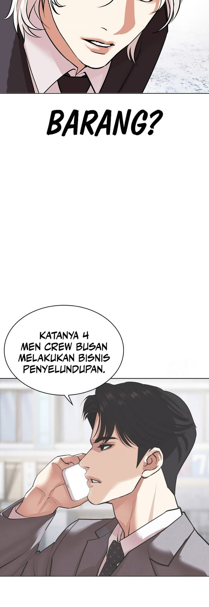 Lookism Chapter 534 - halaman 108