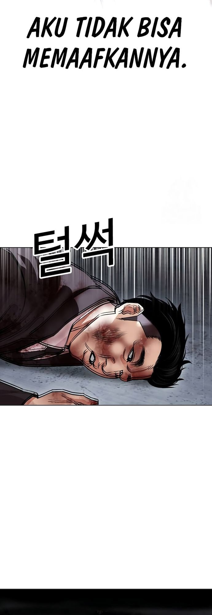 Lookism Chapter 534 - halaman 111