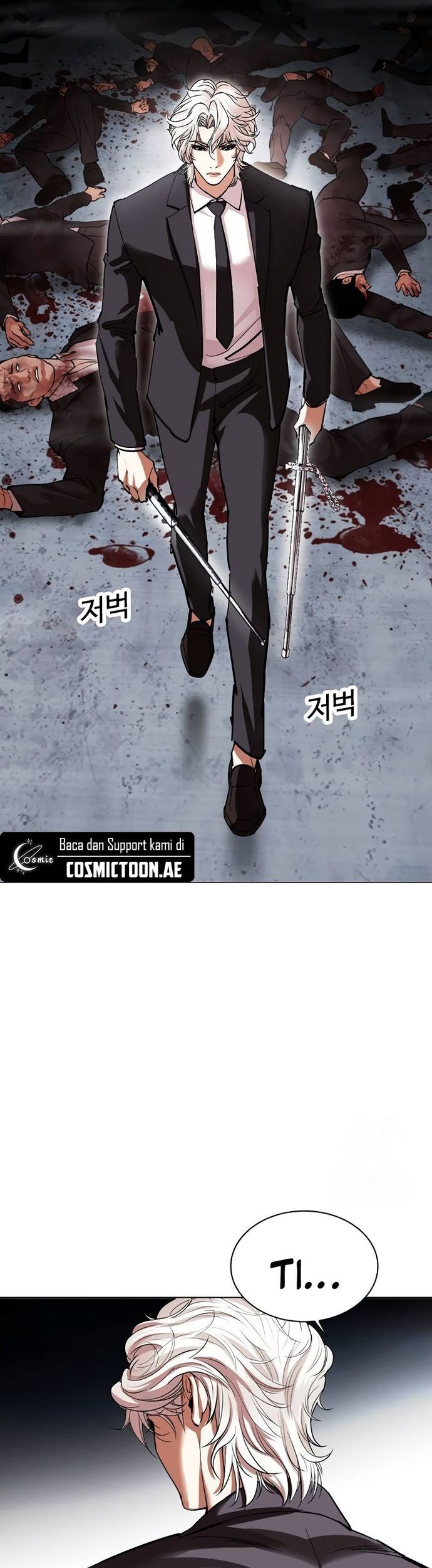 Lookism Chapter 534 - halaman 112