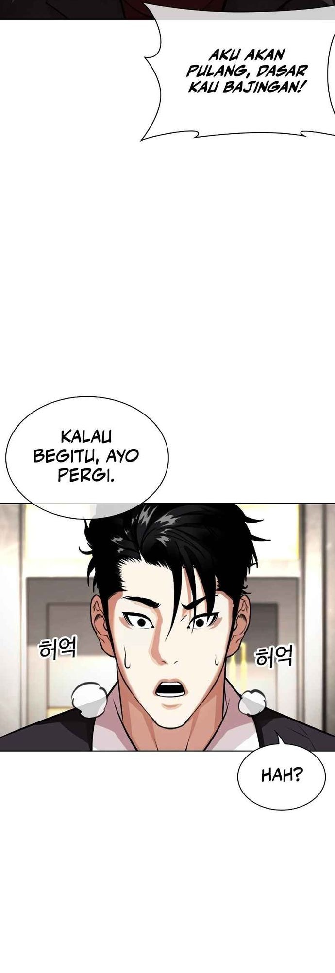 Lookism Chapter 534 - halaman 15