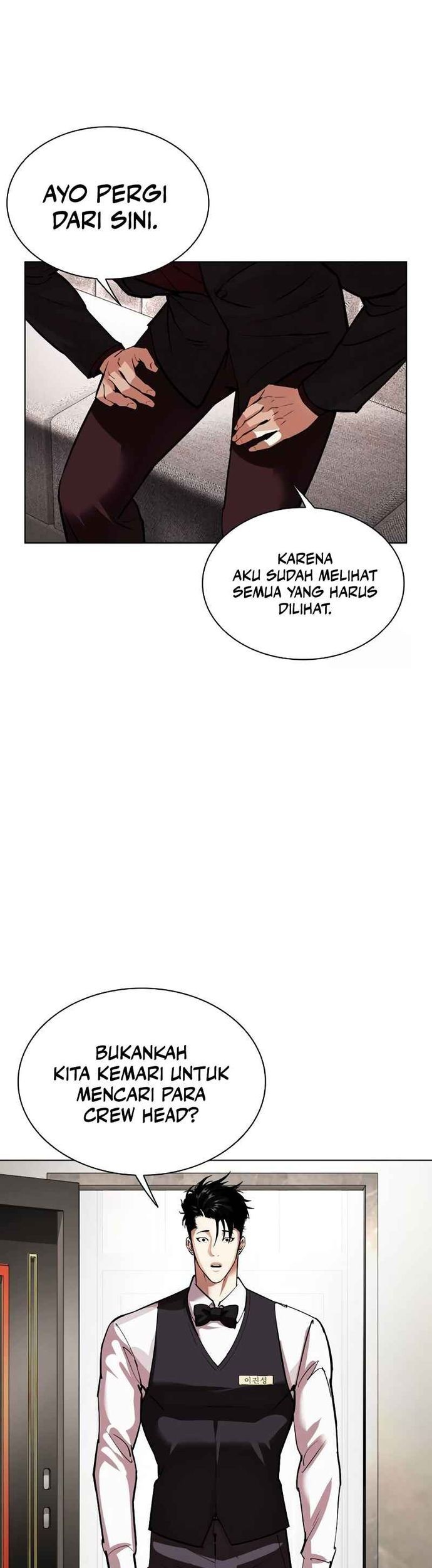 Lookism Chapter 534 - halaman 16