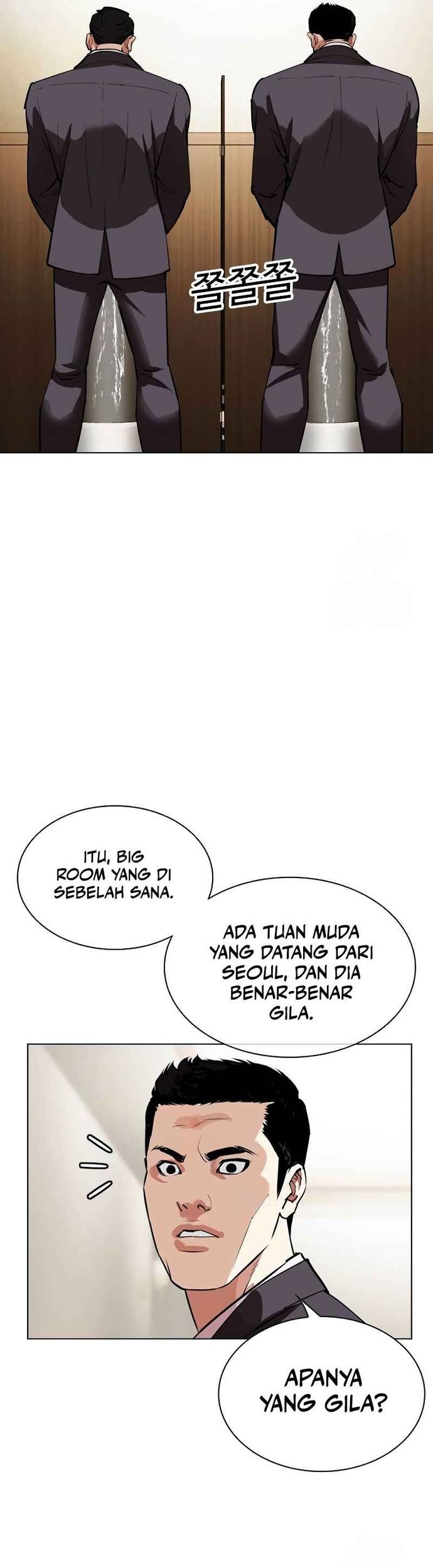 Lookism Chapter 534 - halaman 4