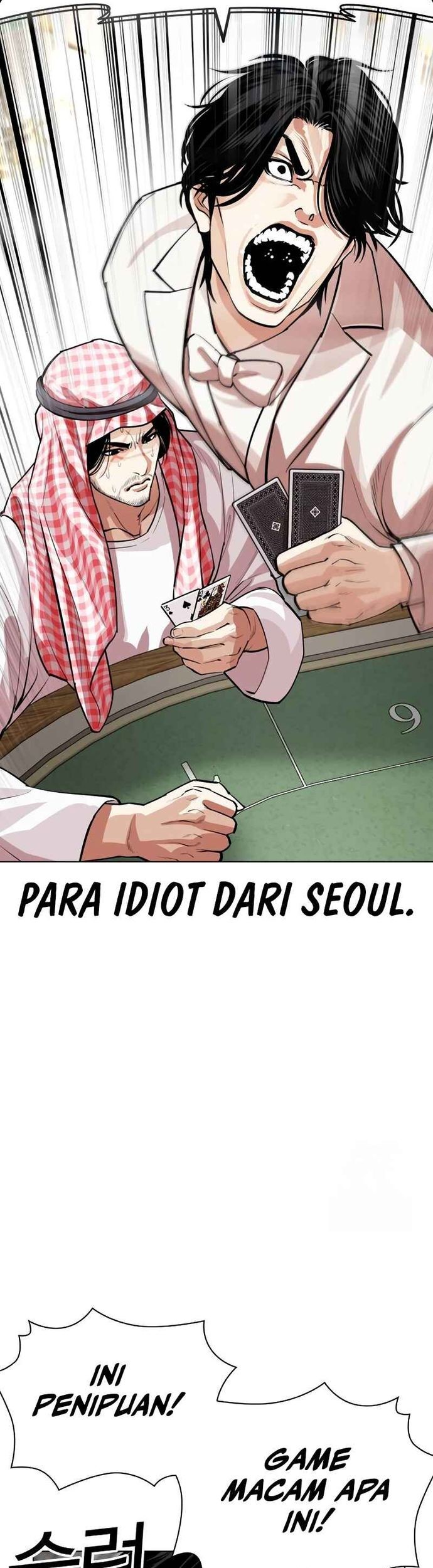 Lookism Chapter 534 - halaman 40