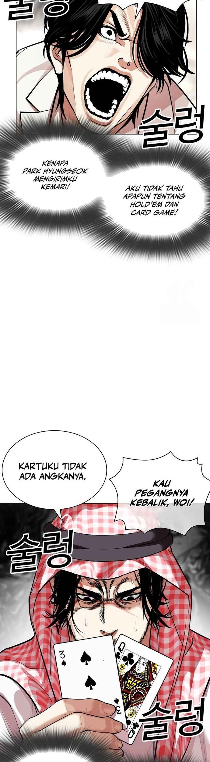 Lookism Chapter 534 - halaman 41