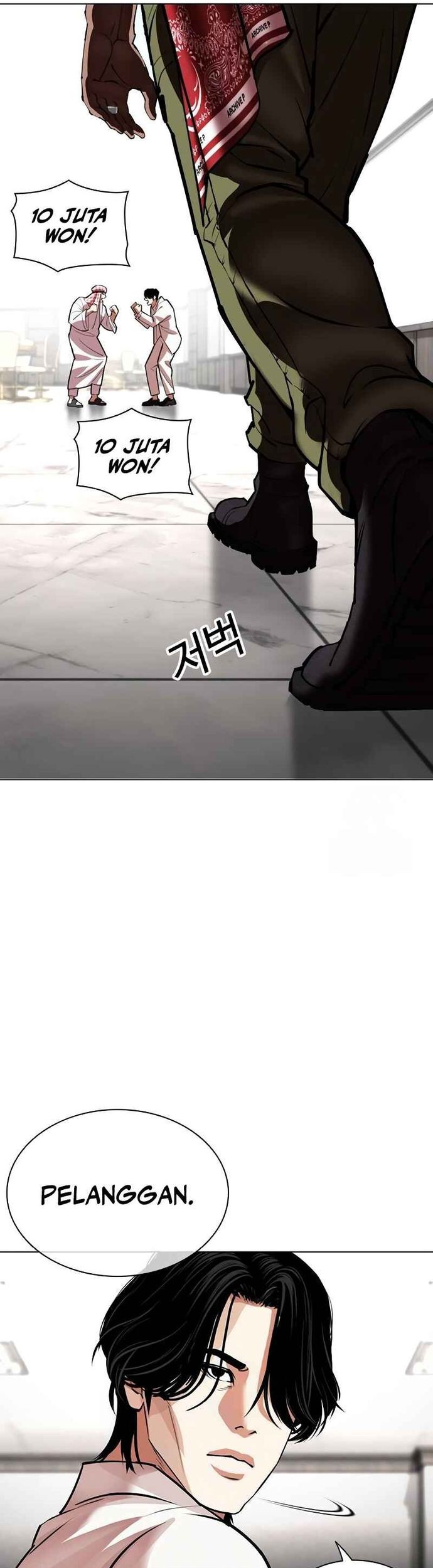 Lookism Chapter 534 - halaman 64