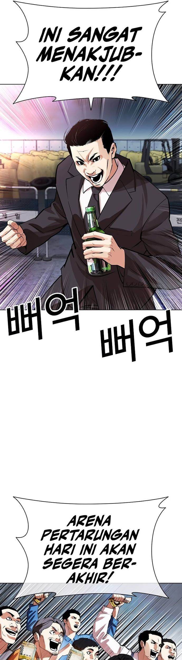 Lookism Chapter 534 - halaman 70