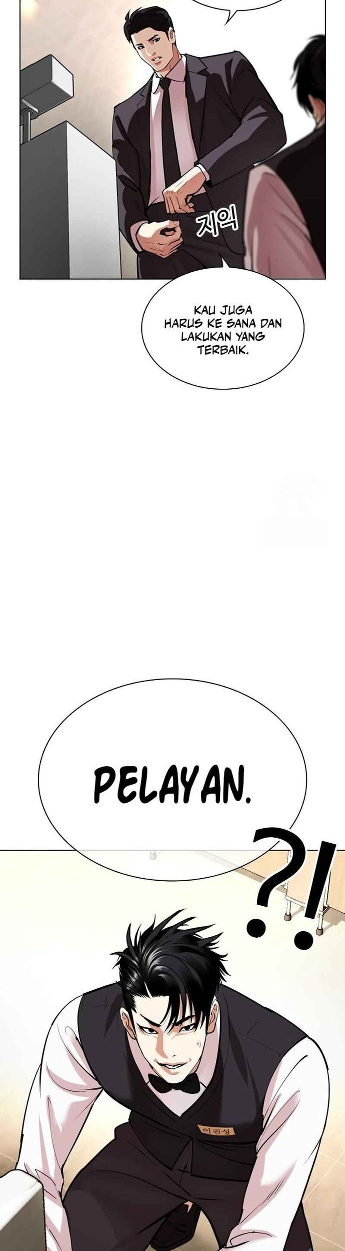 Lookism Chapter 534 - halaman 8