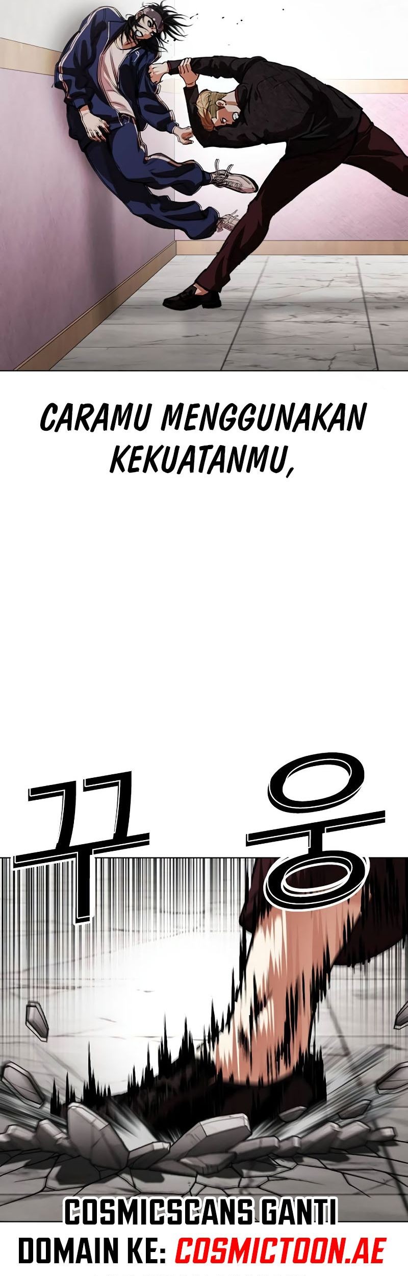 Lookism Chapter 535 - halaman 103