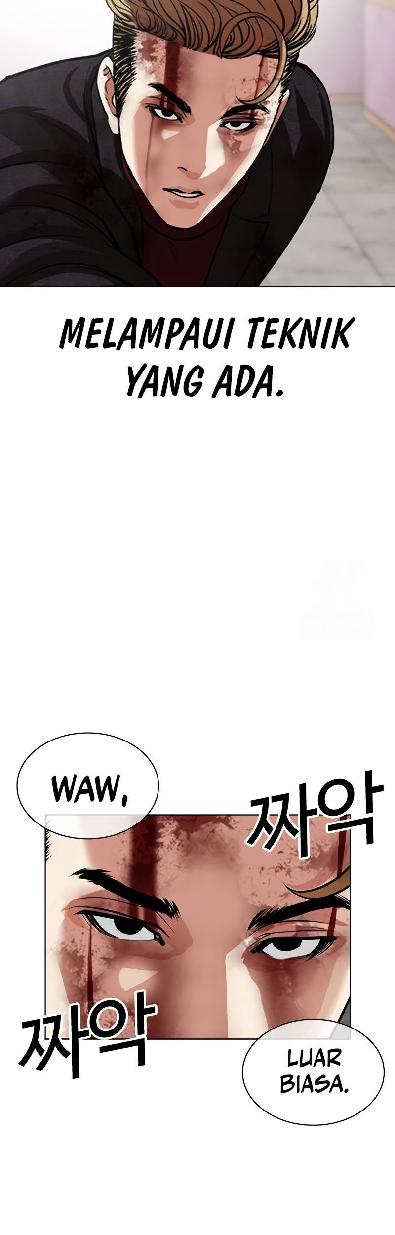 Lookism Chapter 535 - halaman 107