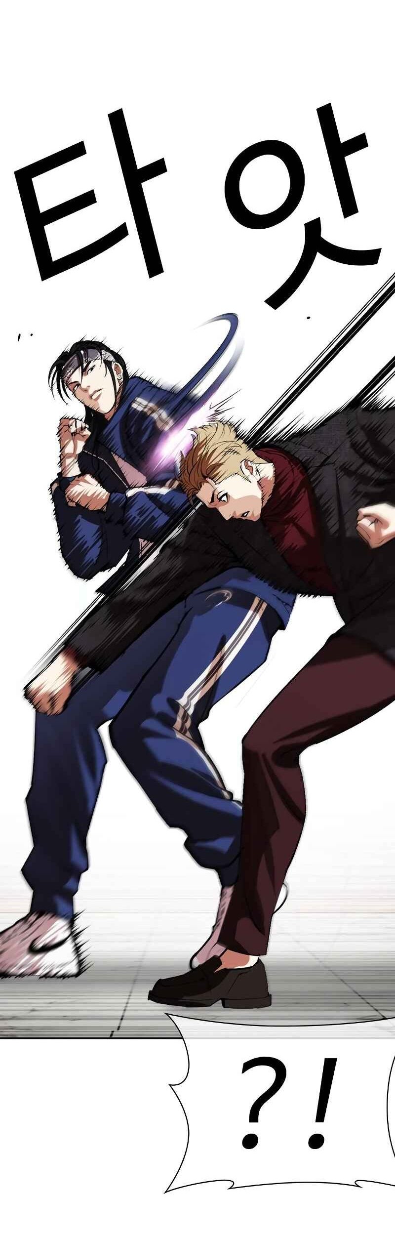 Lookism Chapter 535 - halaman 11
