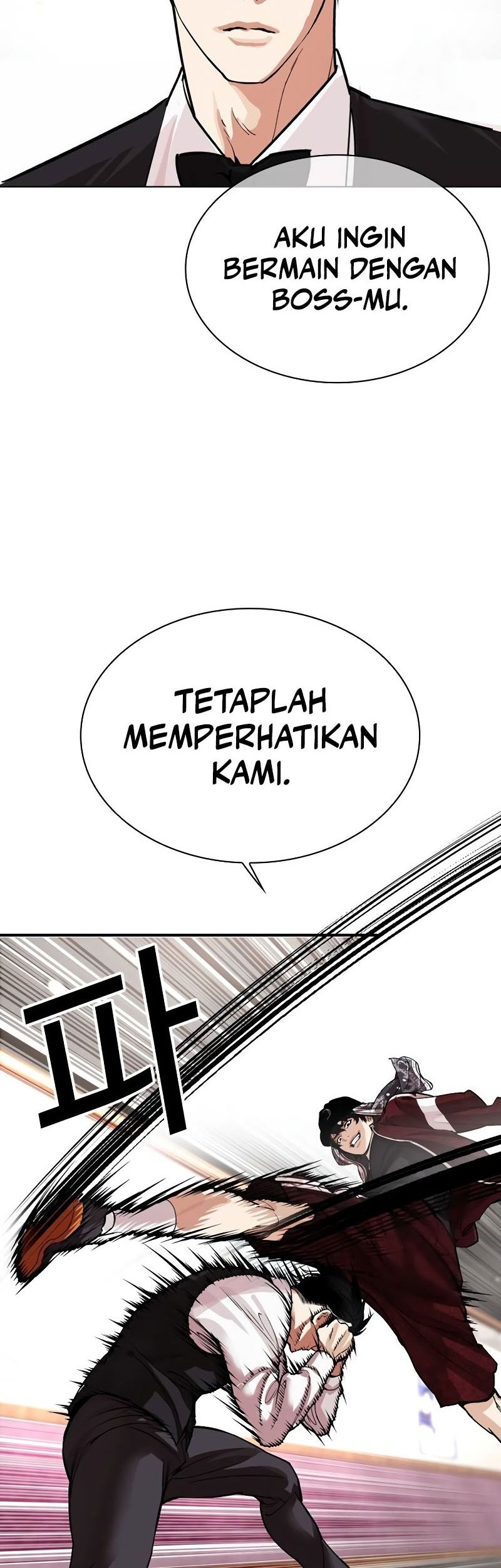 Lookism Chapter 535 - halaman 113