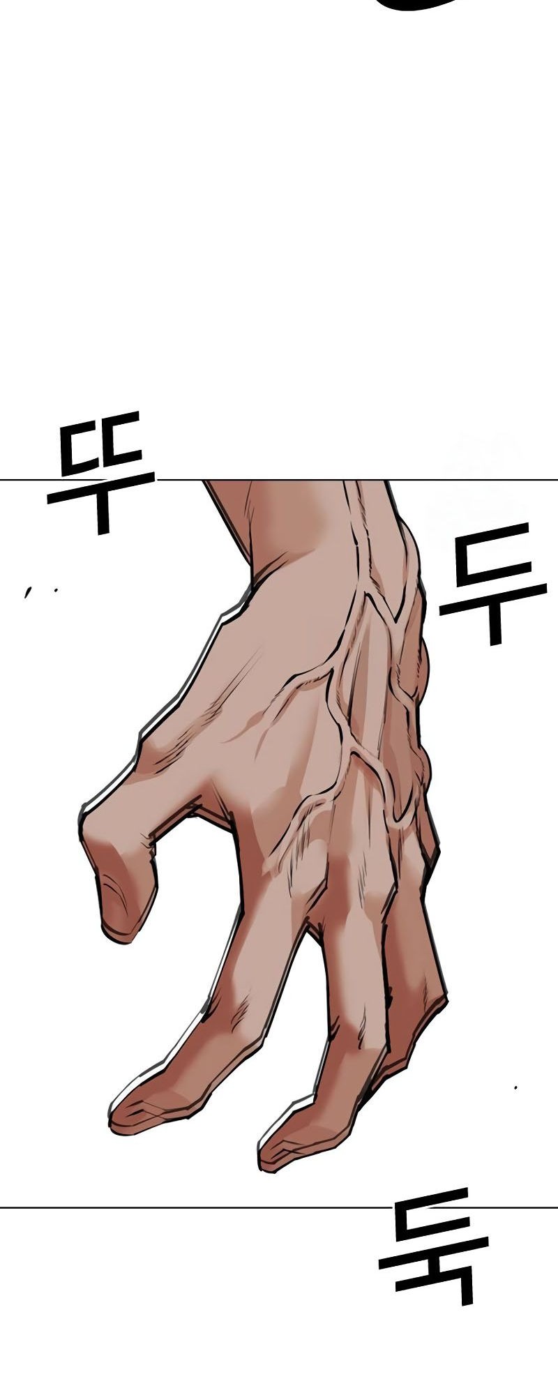 Lookism Chapter 535 - halaman 129