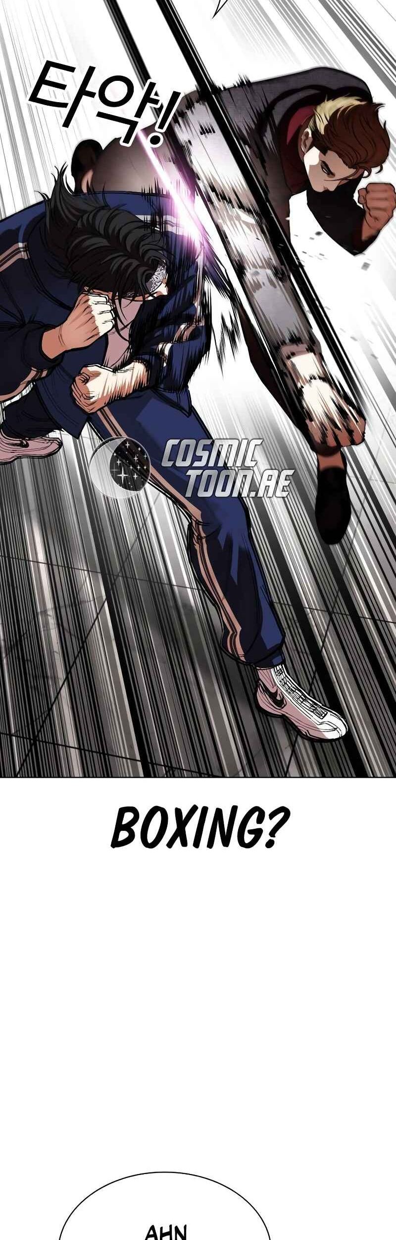 Lookism Chapter 535 - halaman 14