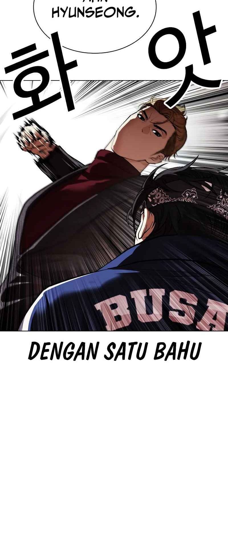 Lookism Chapter 535 - halaman 15