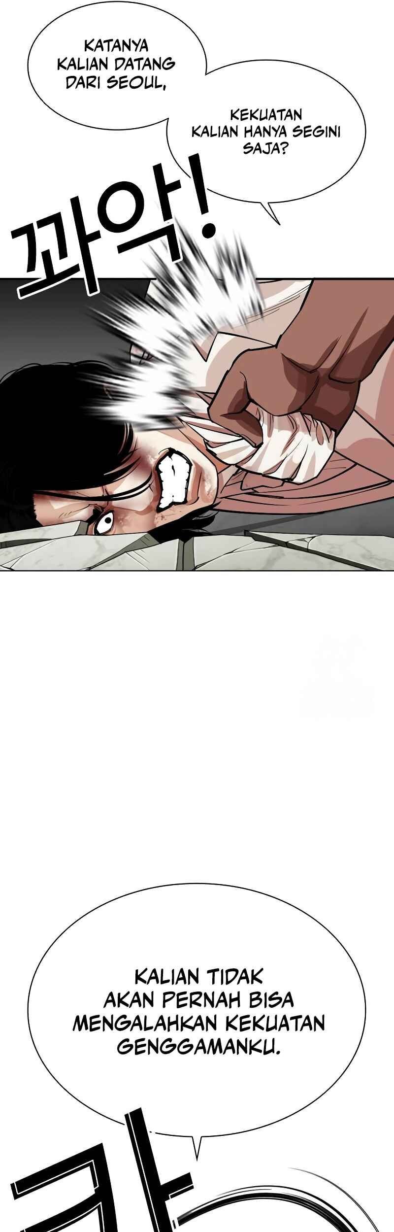 Lookism Chapter 535 - halaman 43