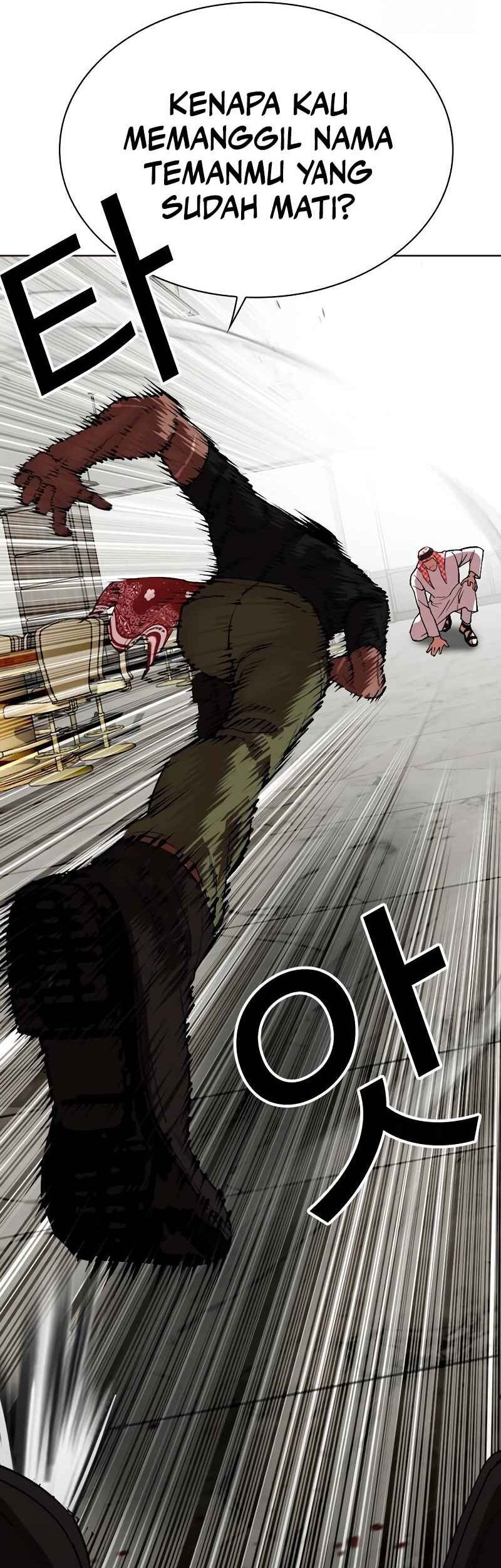Lookism Chapter 535 - halaman 46