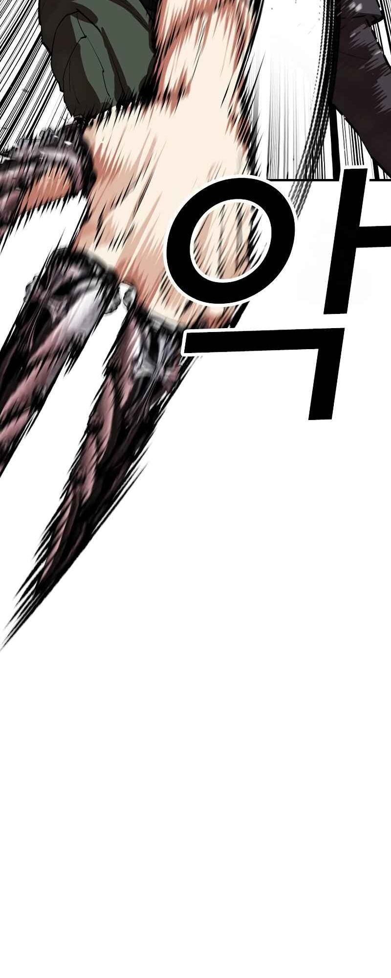 Lookism Chapter 535 - halaman 48