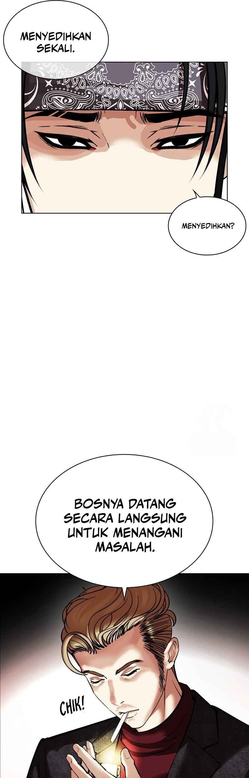 Lookism Chapter 535 - halaman 7