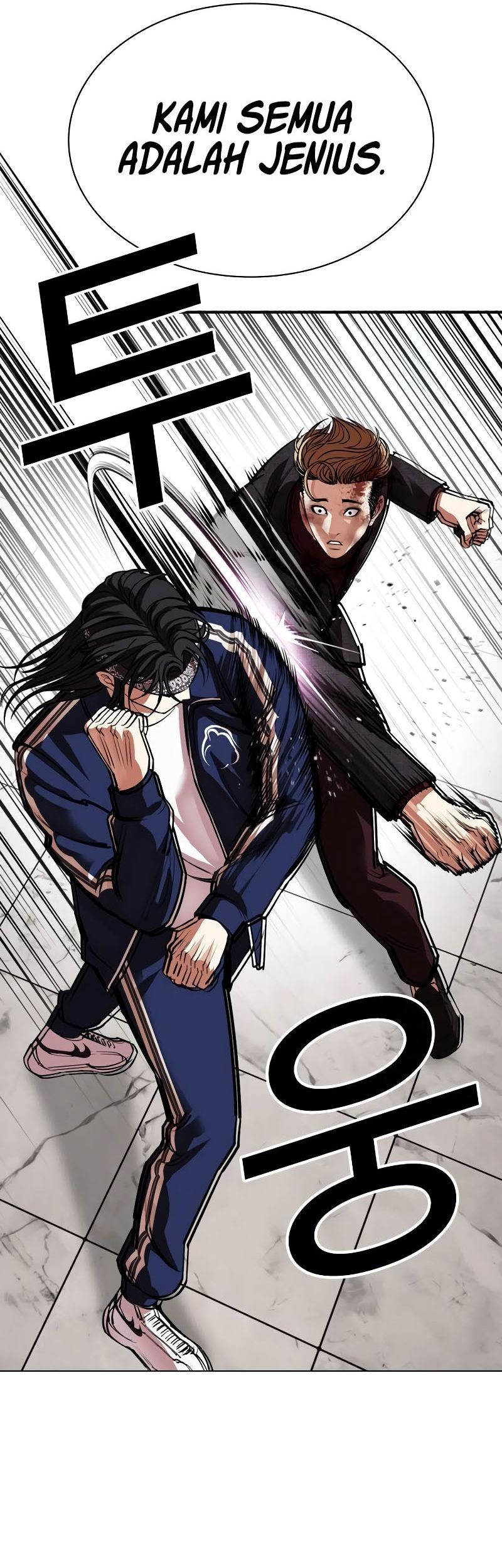 Lookism Chapter 535 - halaman 76
