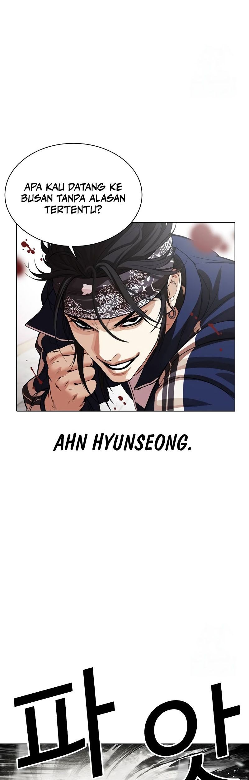 Lookism Chapter 535 - halaman 79