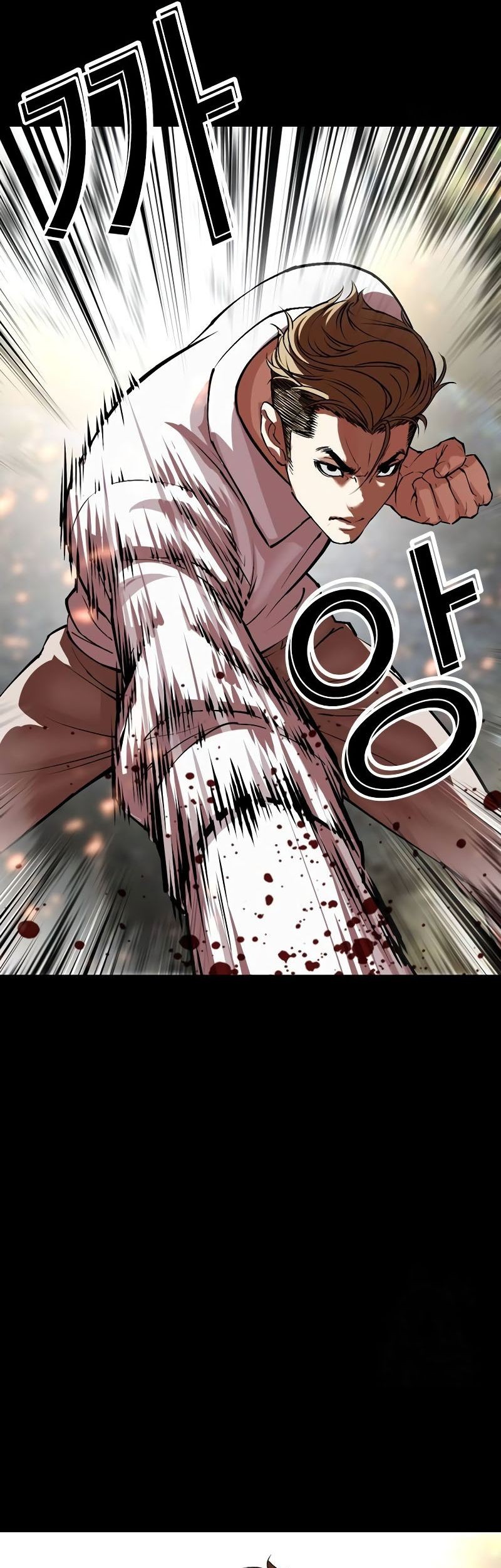 Lookism Chapter 535 - halaman 91