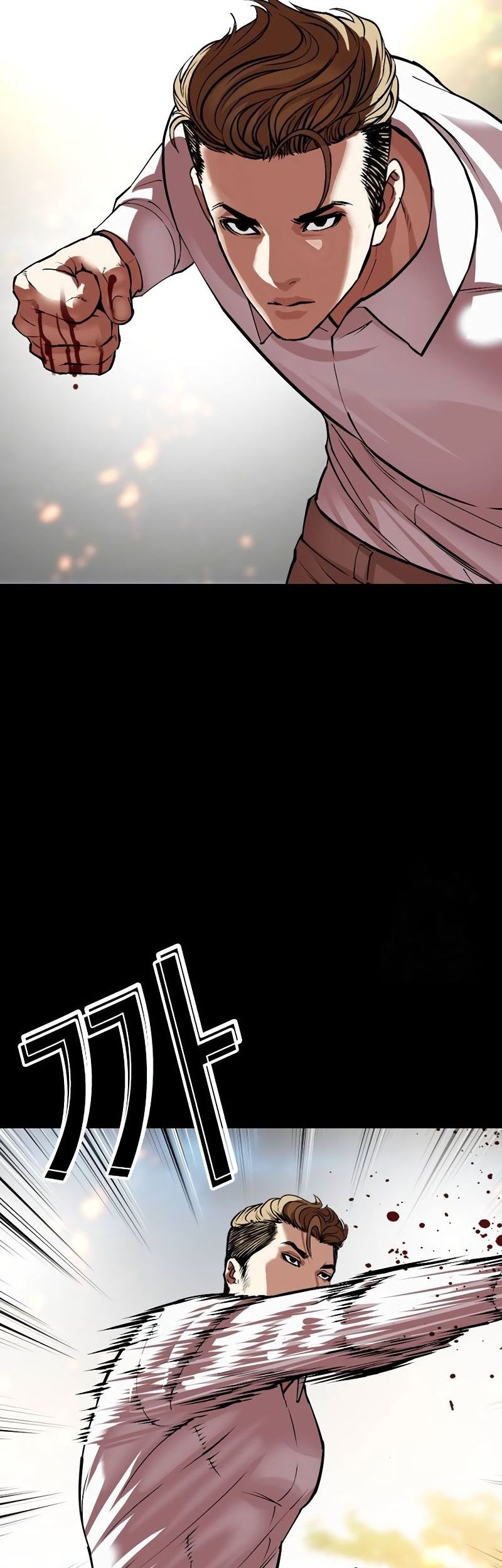 Lookism Chapter 535 - halaman 92