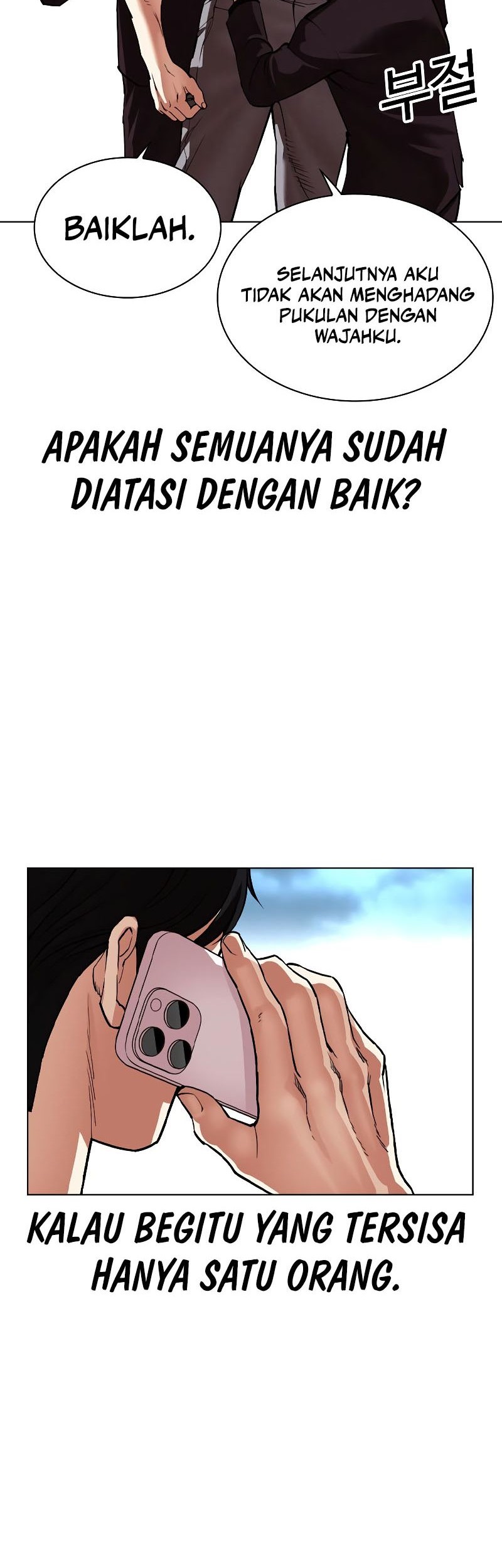 Lookism Chapter 536 - halaman 104