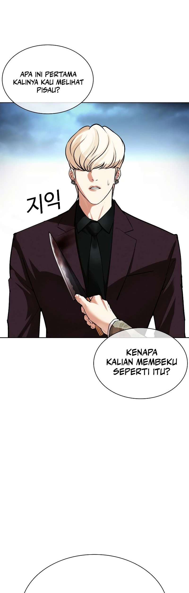 Lookism Chapter 536 - halaman 116