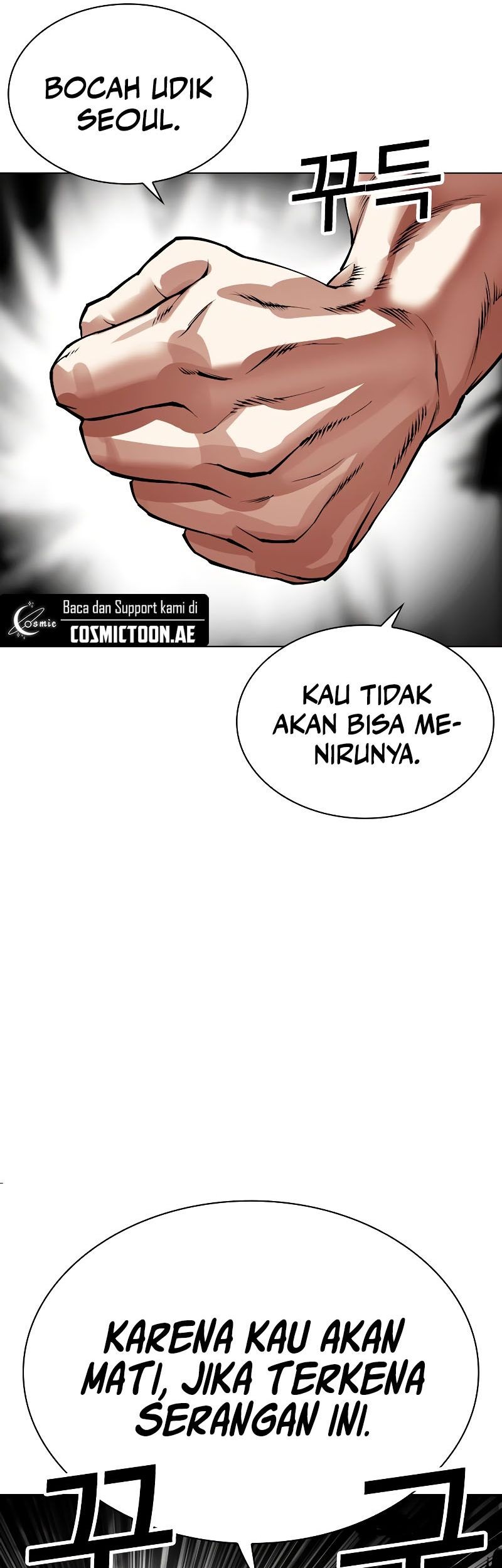 Lookism Chapter 536 - halaman 85