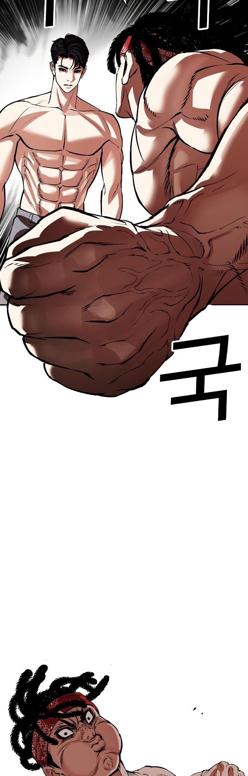 Lookism Chapter 536 - halaman 86