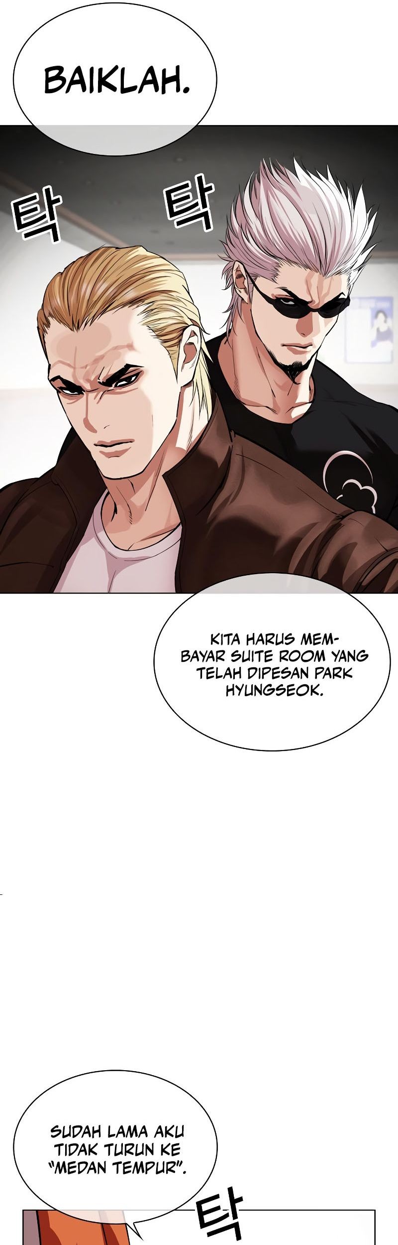 Lookism Chapter 537 - halaman 102