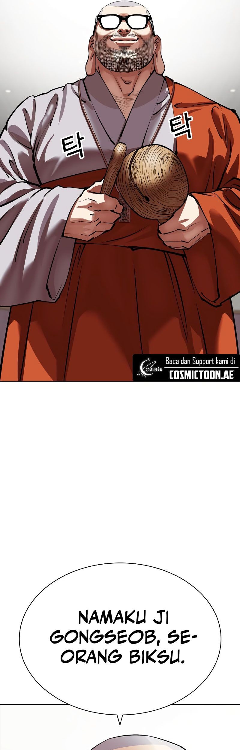 Lookism Chapter 537 - halaman 105