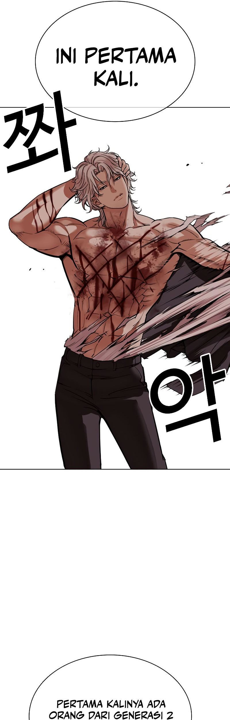 Lookism Chapter 537 - halaman 110