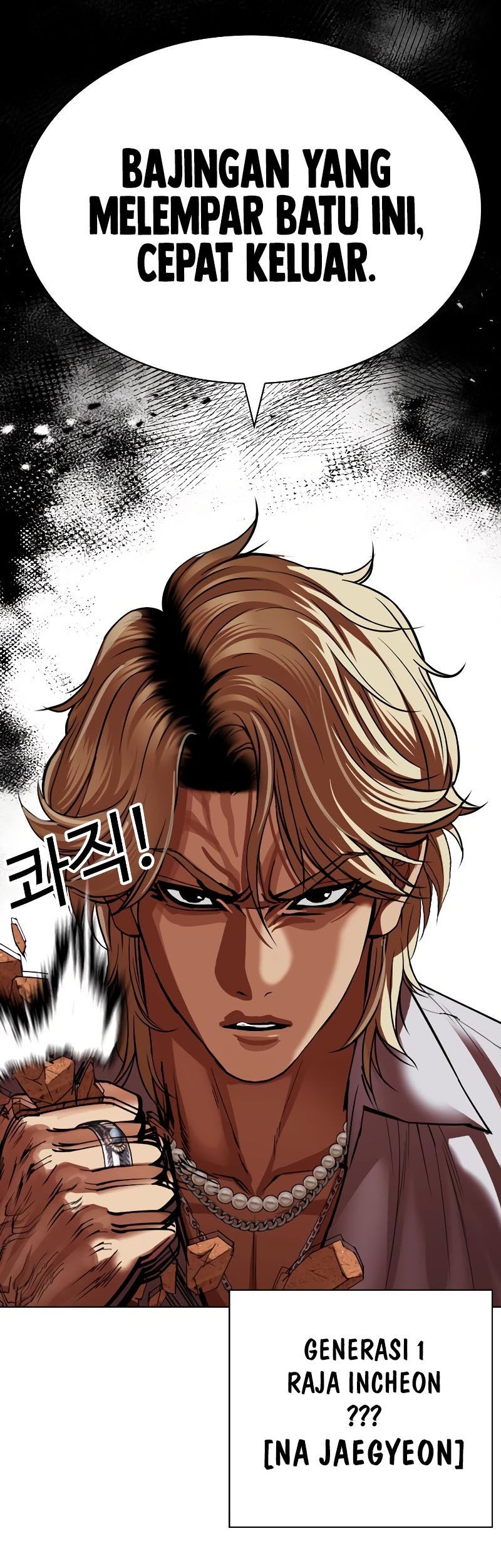 Lookism Chapter 537 - halaman 118