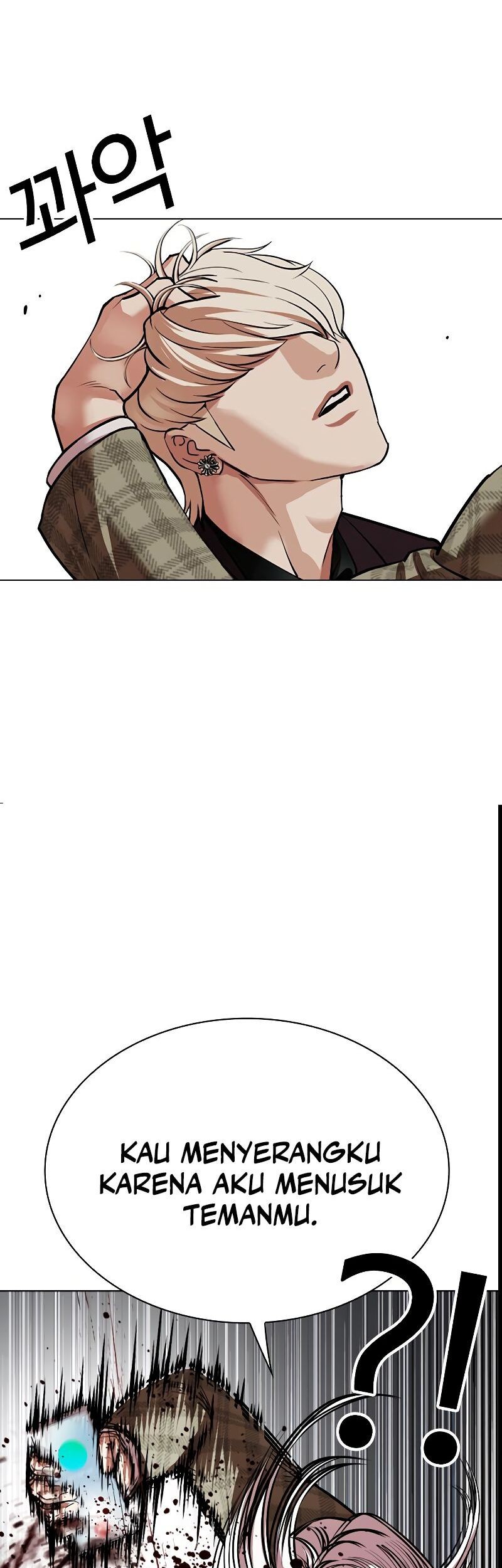Lookism Chapter 537 - halaman 12