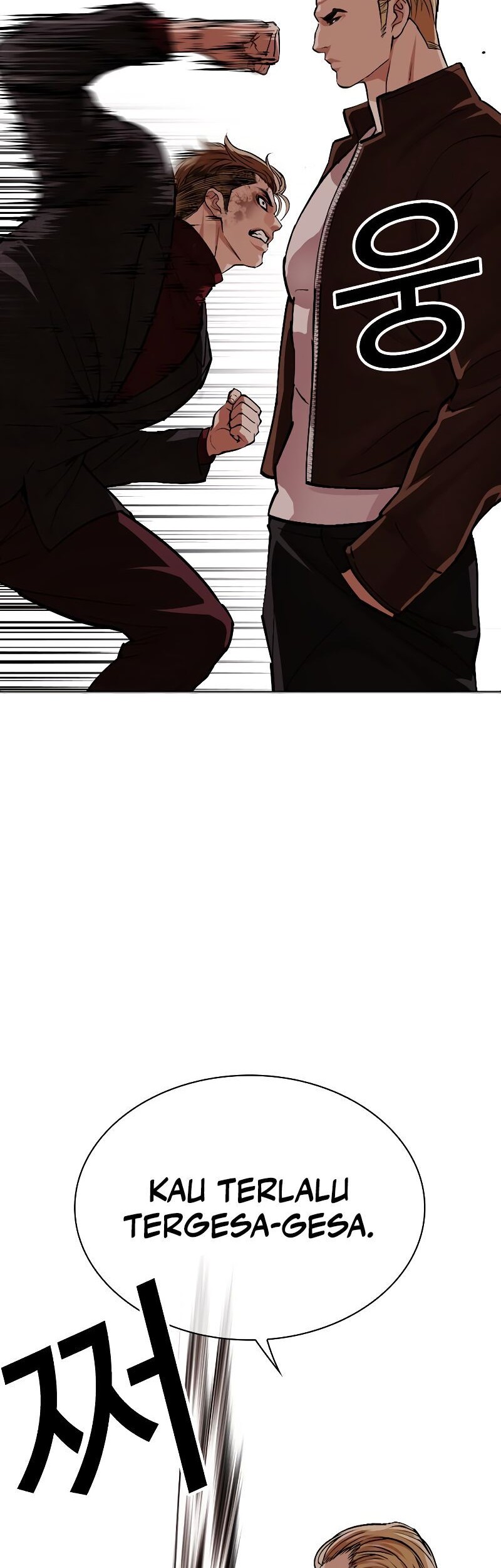 Lookism Chapter 537 - halaman 26