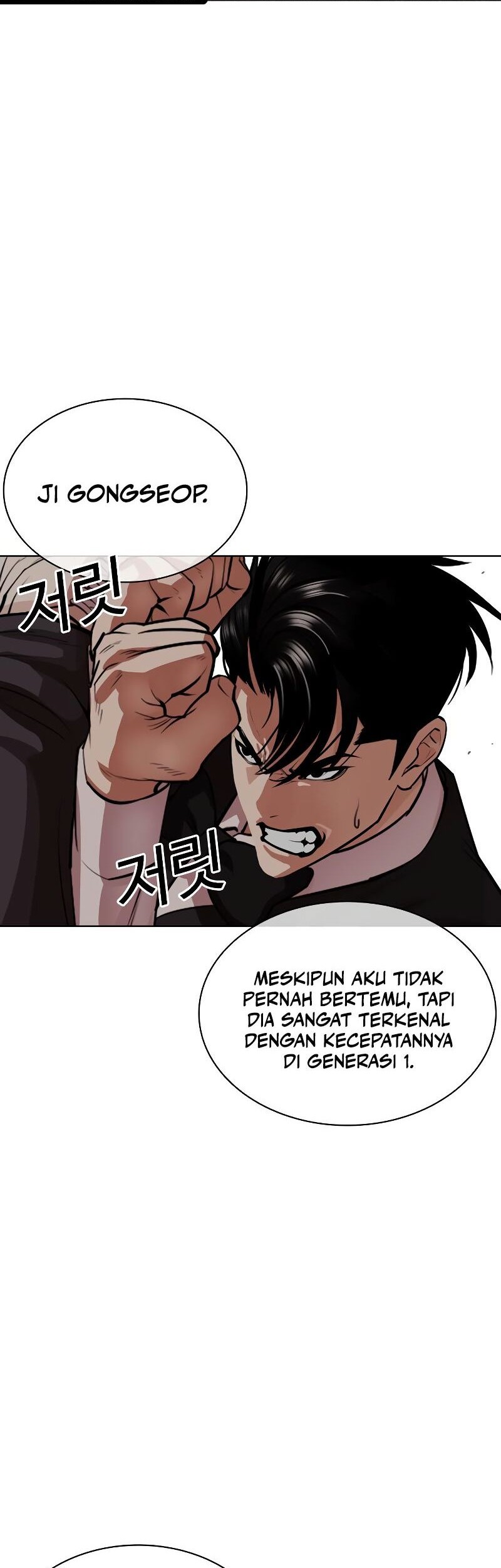 Lookism Chapter 537 - halaman 47