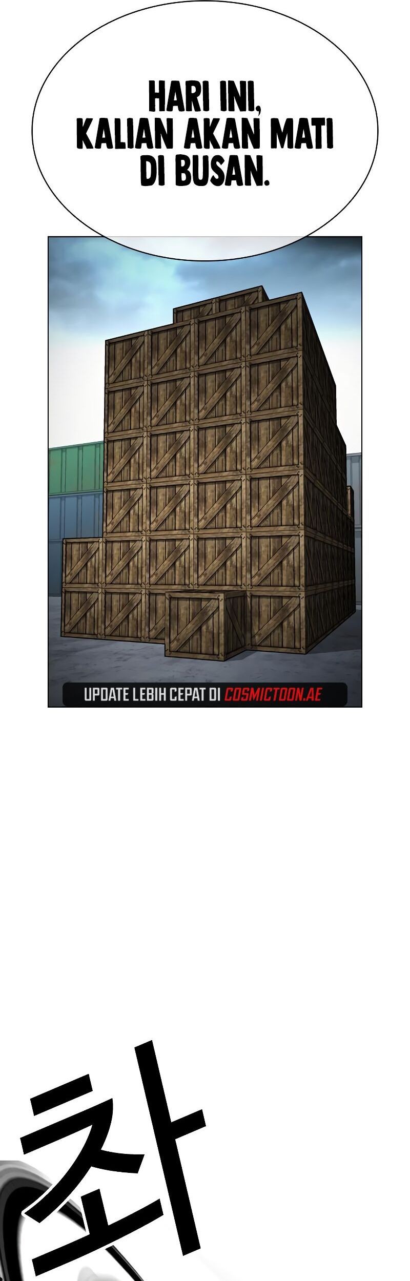 Lookism Chapter 537 - halaman 49