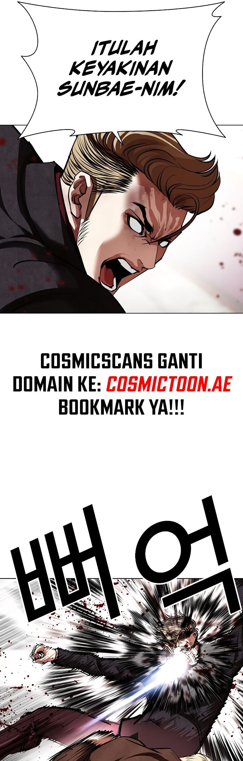 Lookism Chapter 537 - halaman 67