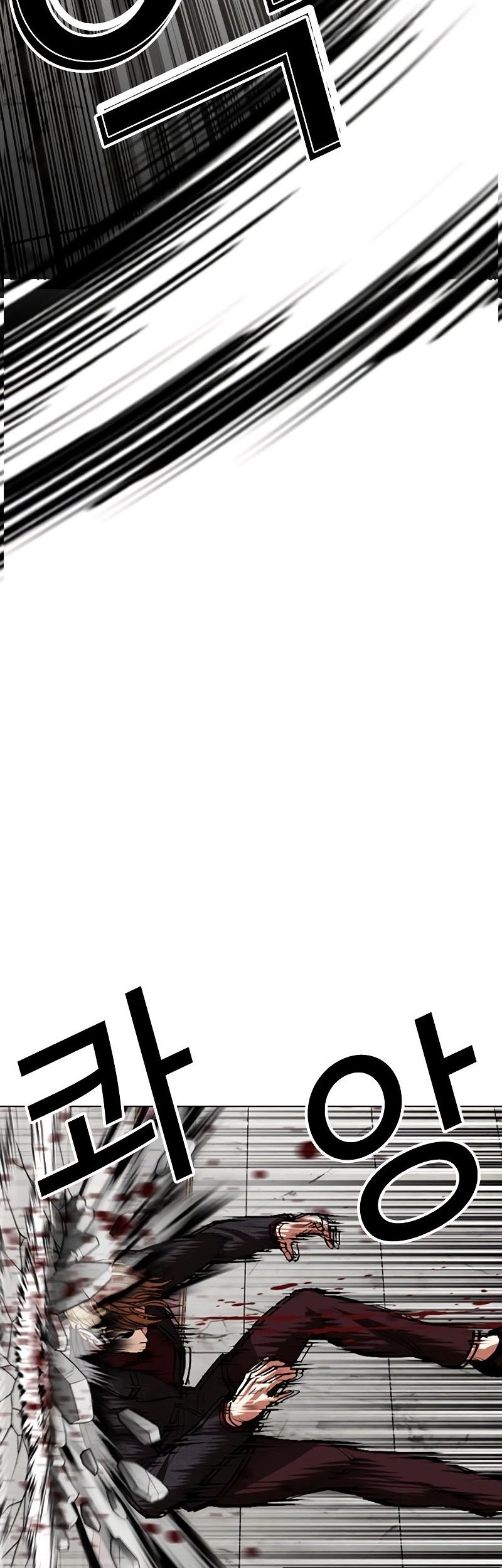 Lookism Chapter 537 - halaman 85