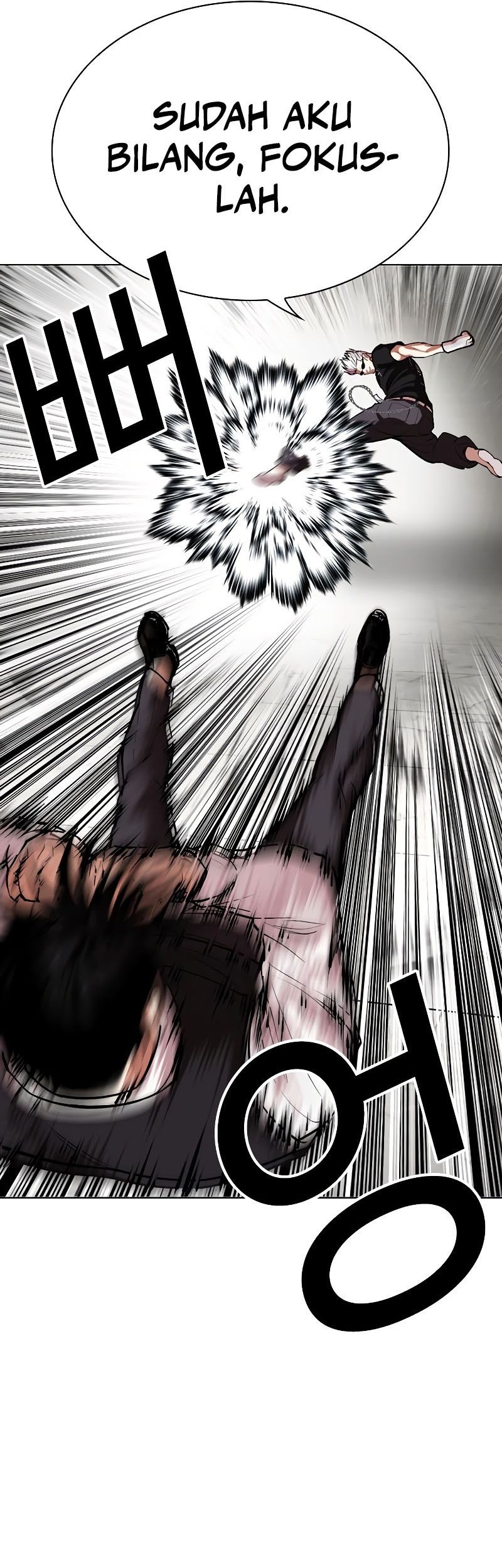 Lookism Chapter 537 - halaman 90
