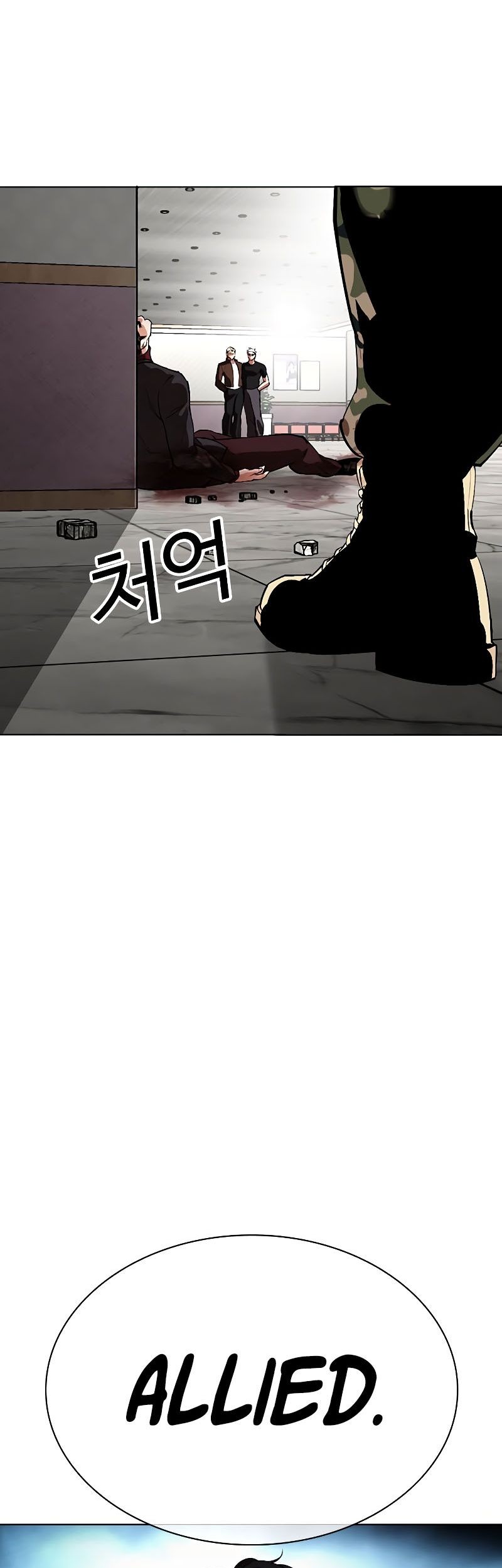 Lookism Chapter 537 - halaman 93