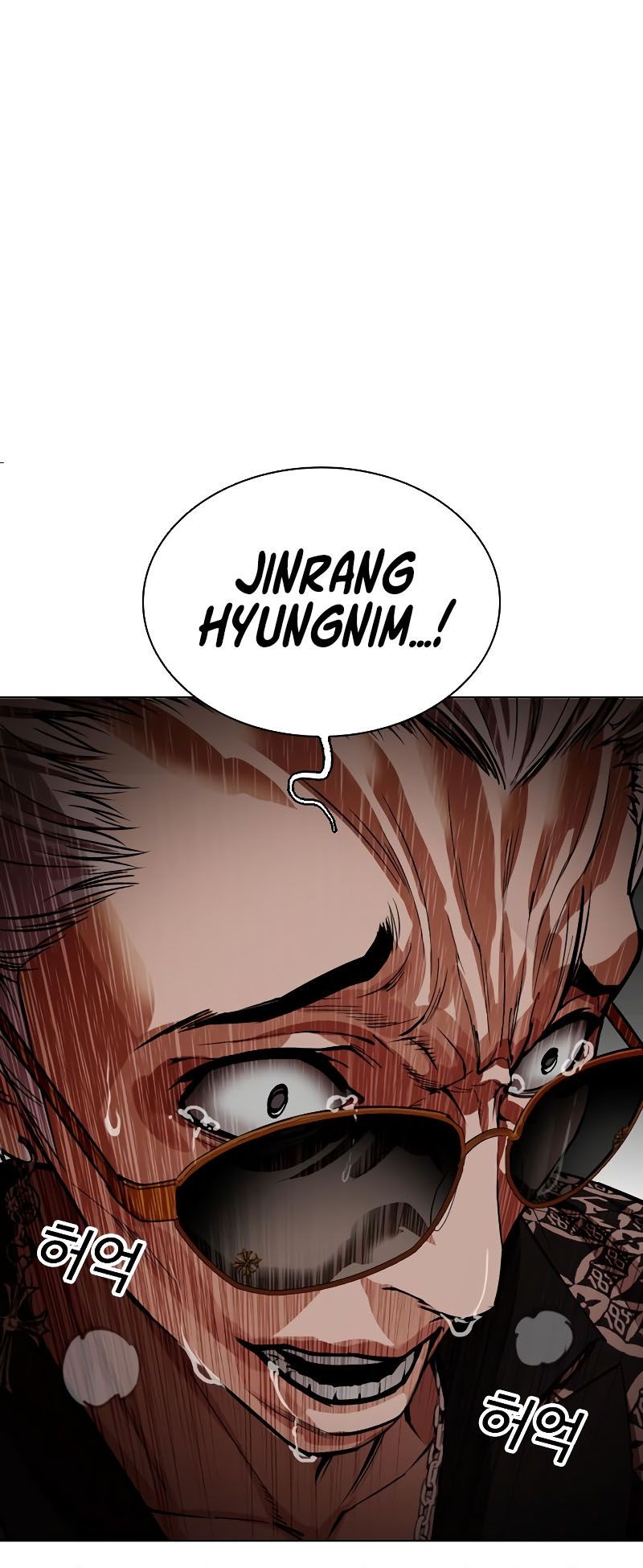 Lookism Chapter 538 - halaman 114